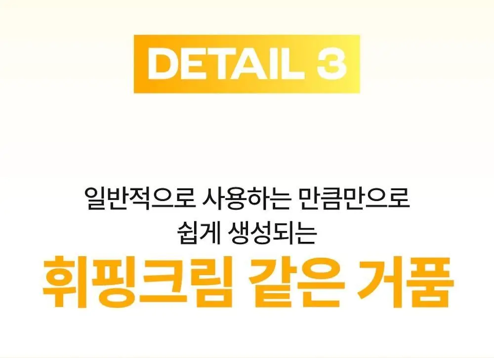 [1+1] 넘버즈인 2번 딥클린 생크림 클렌징폼 1+1 기획 (120ml+120ml) 상세페이지 32